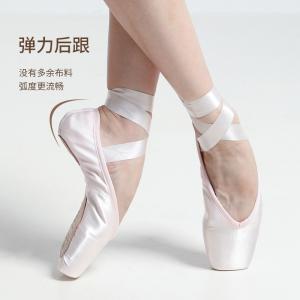 sansha 三沙芭蕾舞足尖鞋 专业1/2底硬鞋弹力后跟舞蹈练功鞋表演