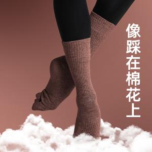 sansha 三沙现代舞袜 彩色芭蕾舞练功短袜中筒棉袜纯色长筒舞蹈袜
