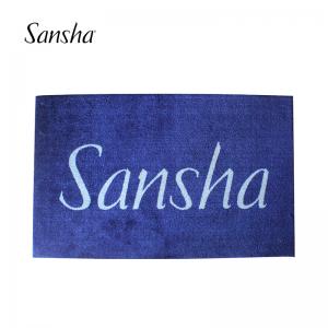 sansha法国三沙舞蹈元素地毯短毛舞蹈垫子防滑垫大中小规格