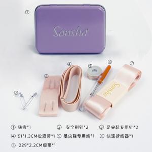 Sansha 三沙针线盒芭蕾鞋缎面绑带 弹力绑带 手工缝线便携针线包