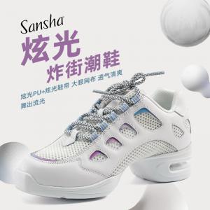 sansha 三沙现代舞鞋 炫彩反光PU透气网面广场舞蹈鞋 柔软跳舞鞋