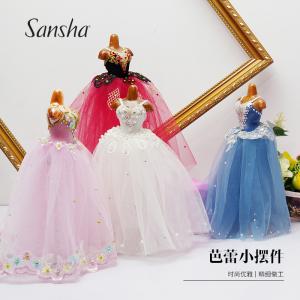 sansha 法国三沙芭蕾舞周边 迷你TUTU裙钟罩玻璃摆件舞蹈艺术礼品