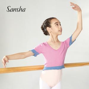 sansha 三沙儿童舞蹈服 秋冬针织服上衣芭蕾舞保暖外套木耳卷毛衣