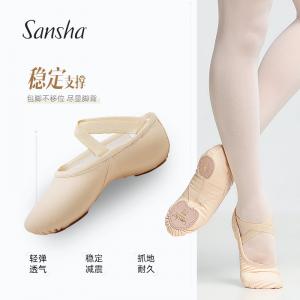sansha 三沙儿童舞蹈鞋女 成人芭蕾舞鞋练功鞋软鞋微弹轻薄猫爪鞋S62D