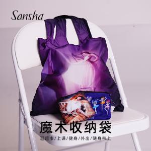 sansha 法国三沙舞蹈折叠包女 便携手提袋巨能装小包收纳袋购物袋