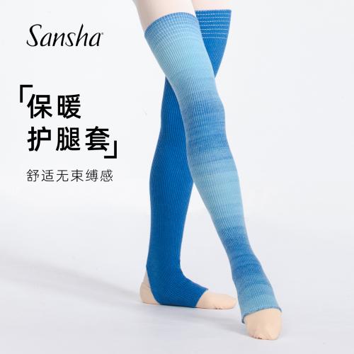 sansha 三沙护腿袜女 芭蕾舞过膝堆堆袜保暖针织袜套秋冬热身男