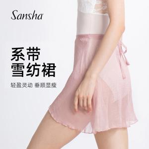 sansha 三沙舞蹈半身裙女 系带雪纺裙珍珠光泽芭蕾舞练功裙短裙