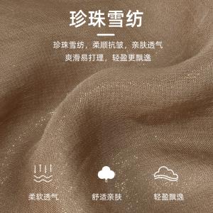 sansha 三沙舞蹈半身裙女 系带雪纺裙珍珠光泽芭蕾舞练功裙短裙