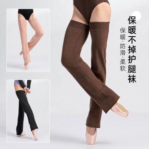sansha 三沙舞蹈练功护腿套 芭蕾舞针织护腿袜护具秋冬保暖袜套