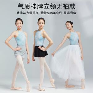 Sansha 三沙芭蕾舞服女 挂脖连体服无袖舞蹈练功服清新印花形体服