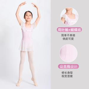 Sansha 三沙儿童舞蹈服 芭蕾舞连体裙中国舞飞袖练功服冰凉牛奶丝