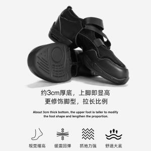 Sansha 三沙广场舞鞋女 夏凉鞋软底跳舞鞋玛丽珍透气现代舞运动鞋