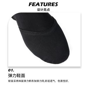 Sansha 三沙爵士舞蹈鞋 弹力鞋面芭蕾舞教师鞋现代舞低跟练功鞋