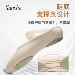 Sansha 法国三沙芭蕾舞蹈鞋女 中国舞弹力布练功软鞋猫爪鞋S495