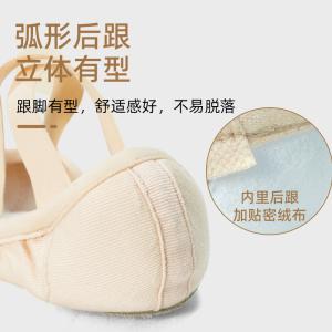 Sansha 法国三沙芭蕾舞蹈鞋女 中国舞弹力布练功软鞋猫爪鞋S495