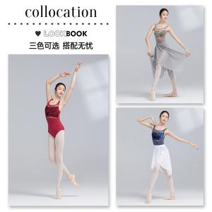 Sansha 法国三沙舞蹈服女 芭蕾舞练功服双吊带形体操服空中瑜伽服
